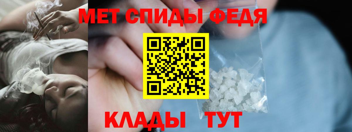 АМФ Premium  Вход с VPN  Амфетамин  Зеленодольск 