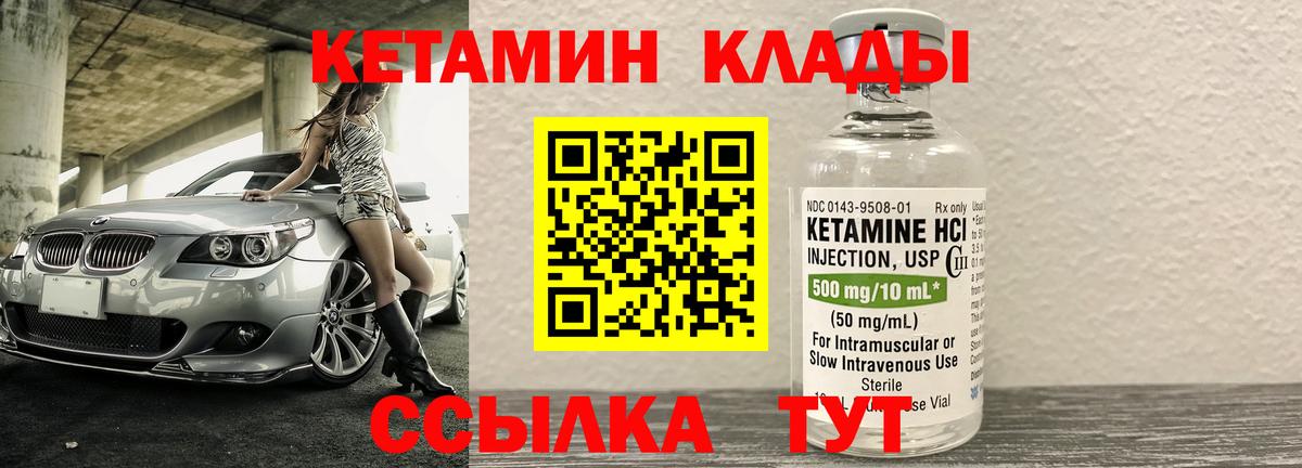Каннабис  МДМА  Метадон  Меф кристаллы  Вход с VPN  ГАШИШ  Зеленодольск  Амфетамин кристаллы 