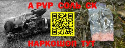 альфа пвп VHQ Кулебаки