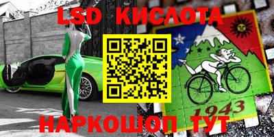 гидропоника Кумертау