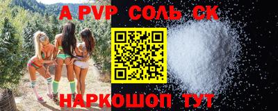 Альфа ПВП Кунгур