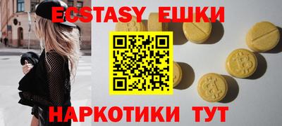 Альфа ПВП Кунгур
