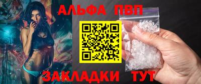 Альфа ПВП Кунгур