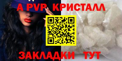 альфа пвп VHQ Кулебаки