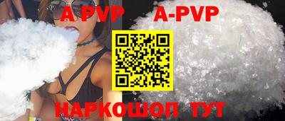 Альфа ПВП Кунгур