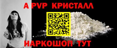 альфа пвп VHQ Кулебаки