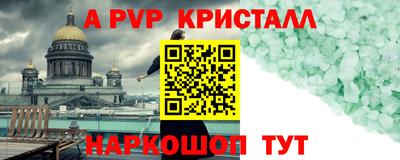 гидропоника Кумертау