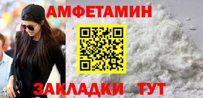 альфа пвп VHQ Кулебаки