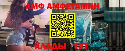 Альфа ПВП Кунгур