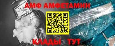 Альфа ПВП Кунгур