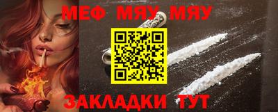 альфа пвп VHQ Кулебаки