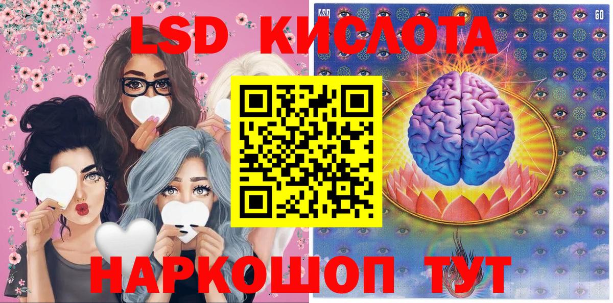 Зеленодольск  Марки N-bome 1,5мг  купить наркотик  Вход с VPN  Наркотические марки 