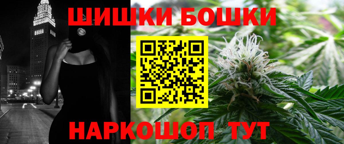 Шишки марихуана Bruce Banner  Вход с VPN  Марихуана план  МАРИХУАНА тримм  Зеленодольск 
