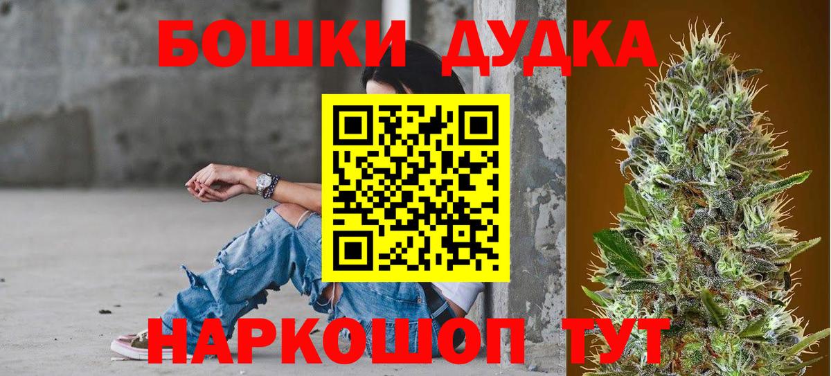 Марихуана гибрид Зеленодольск
